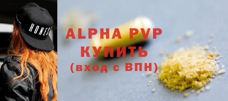 Купить наркоту Полысаево АМФЕТАМИН  Канабис  Меф  БУТИРАТ  Alpha PVP  ГАШ 